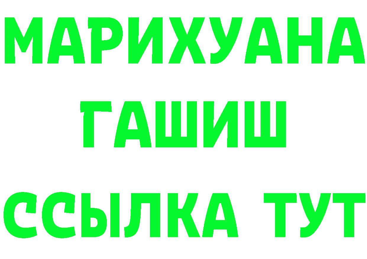 Cannafood марихуана рабочий сайт маркетплейс OMG Североморск