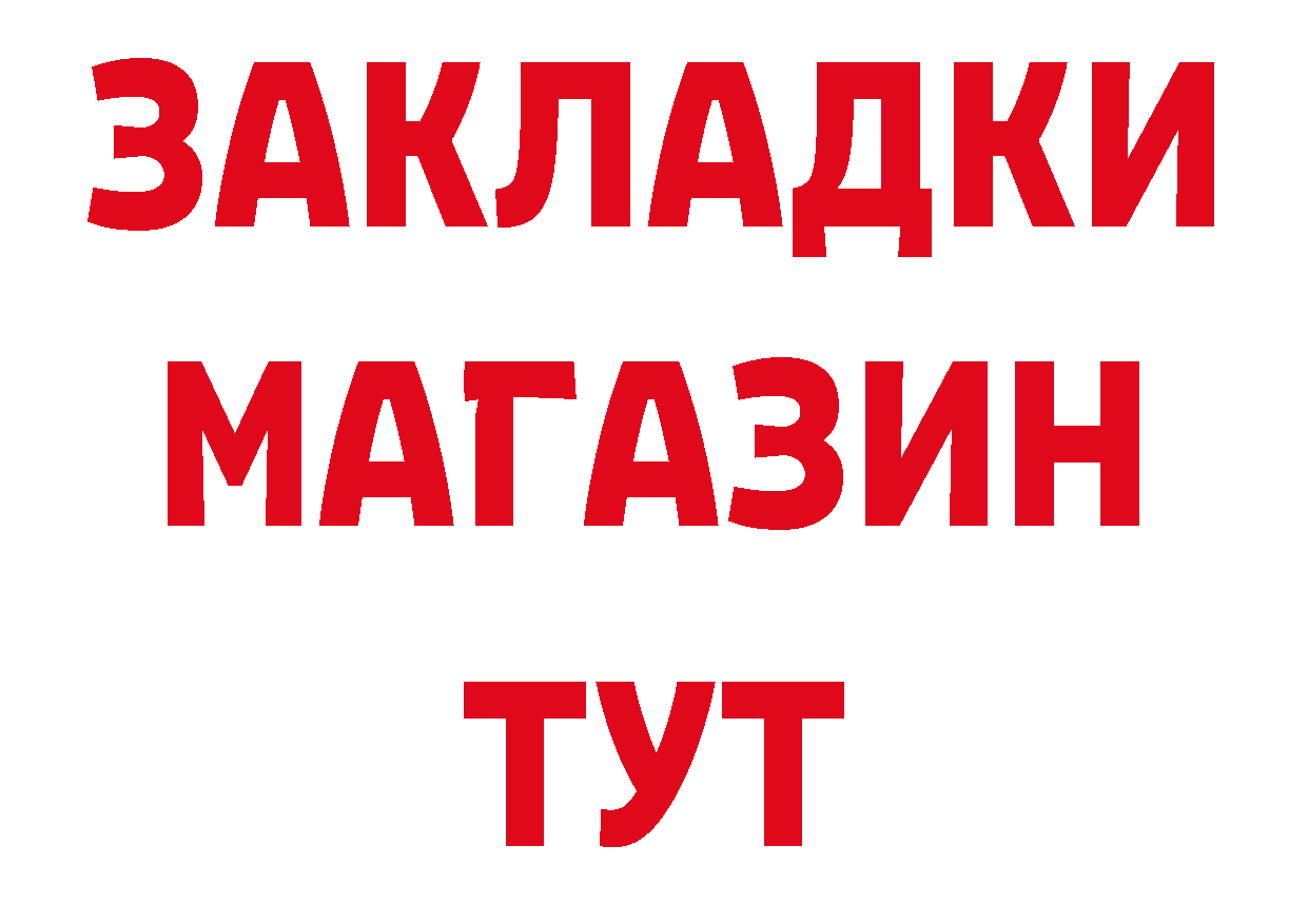 АМФЕТАМИН VHQ зеркало даркнет гидра Североморск