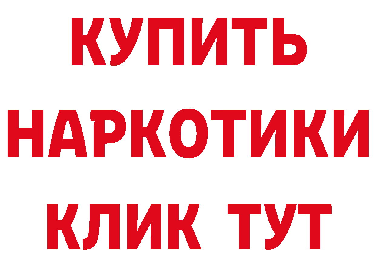 КОКАИН VHQ ТОР даркнет МЕГА Североморск