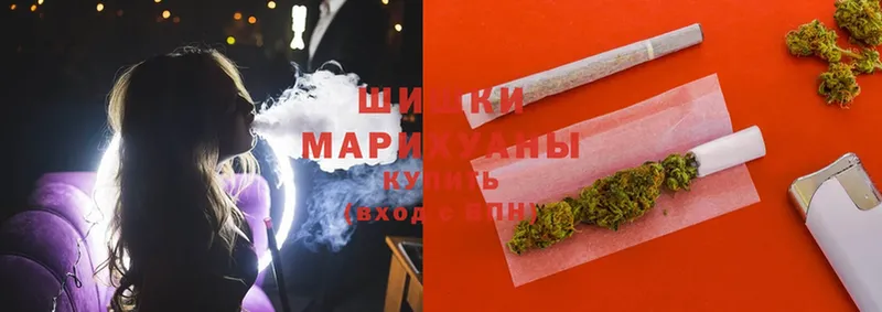 МАРИХУАНА Ganja  Североморск 